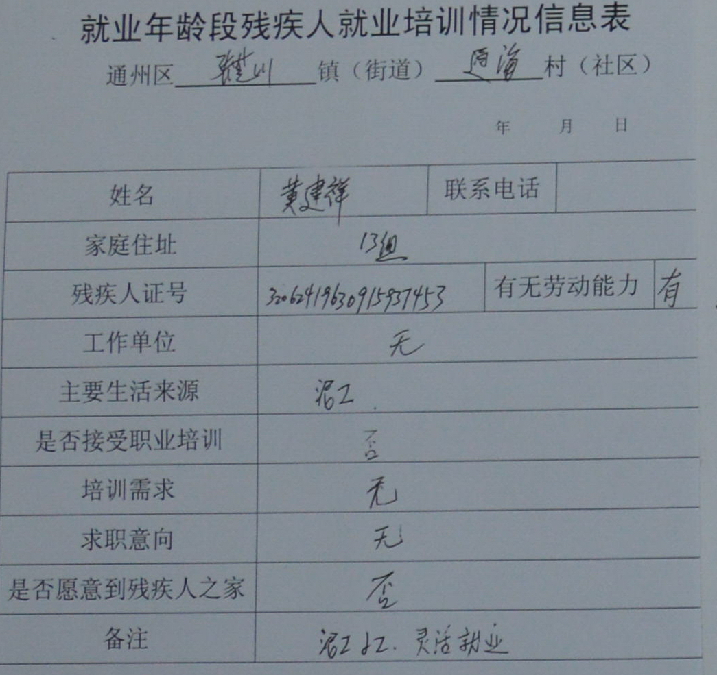 学员1.1.png